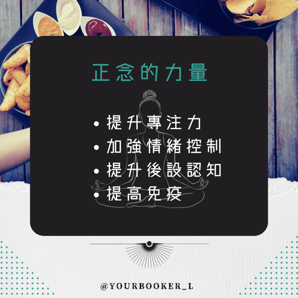 無痛激瘦