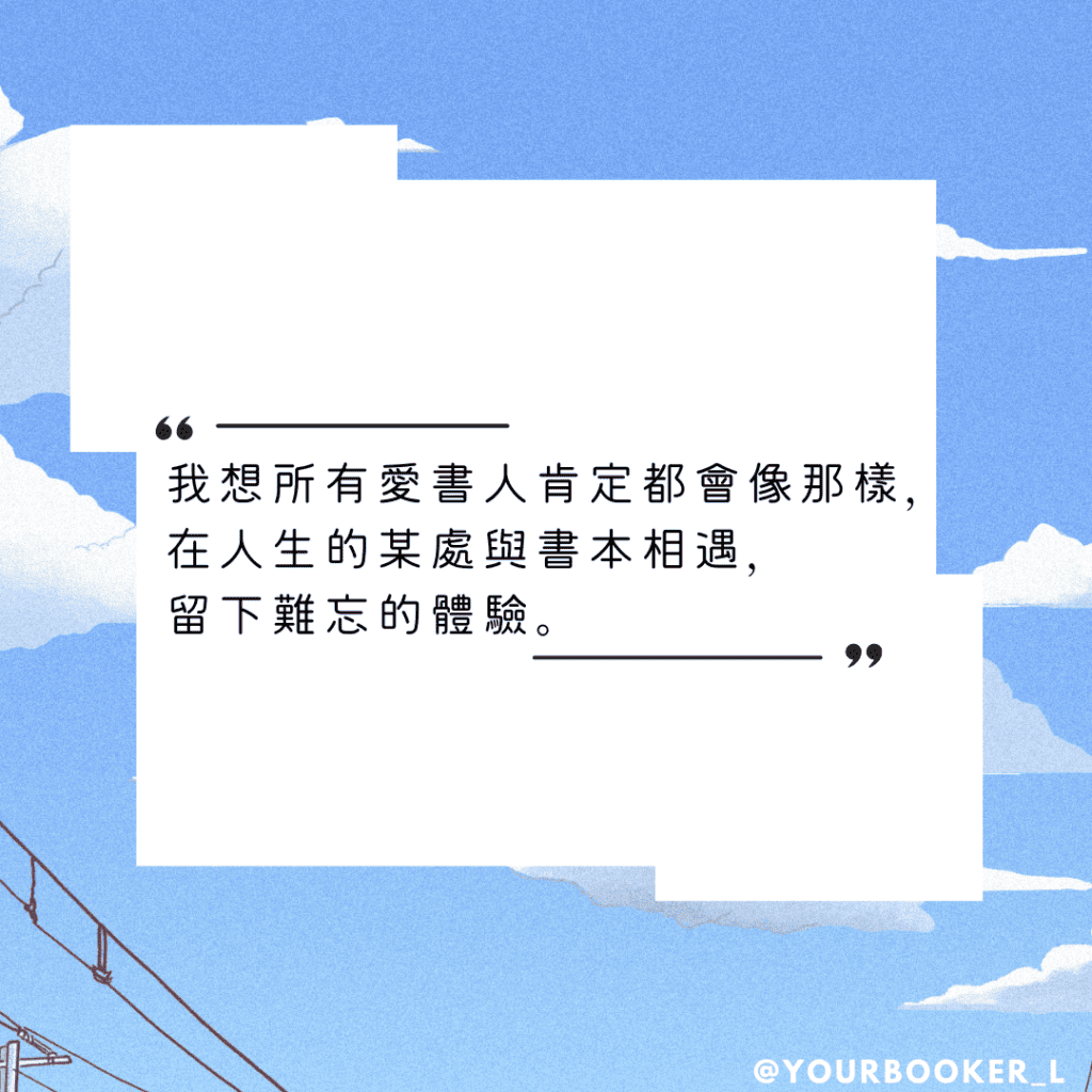 在森崎書店的日子 