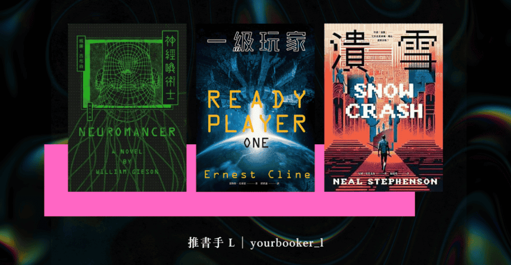同步戰紀