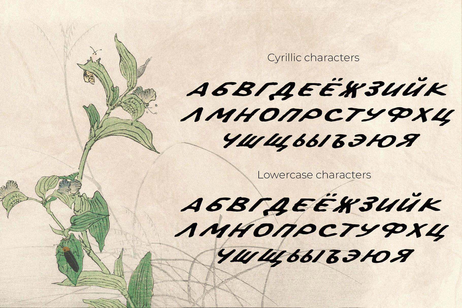 Old poster retro handwriting font - Image 9