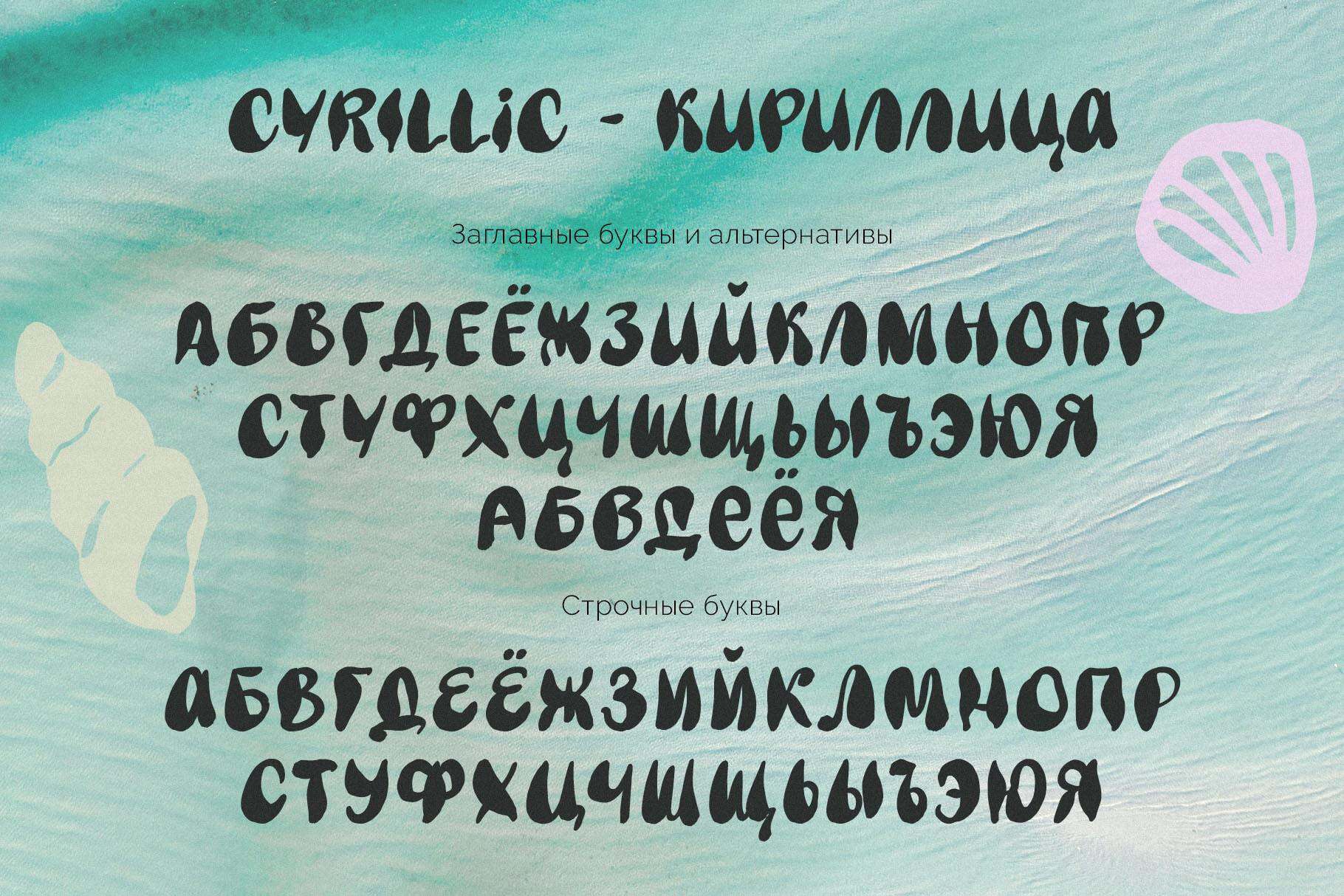 Coastal soul wavy groovy handwritten font + sea illustrations - Image 12