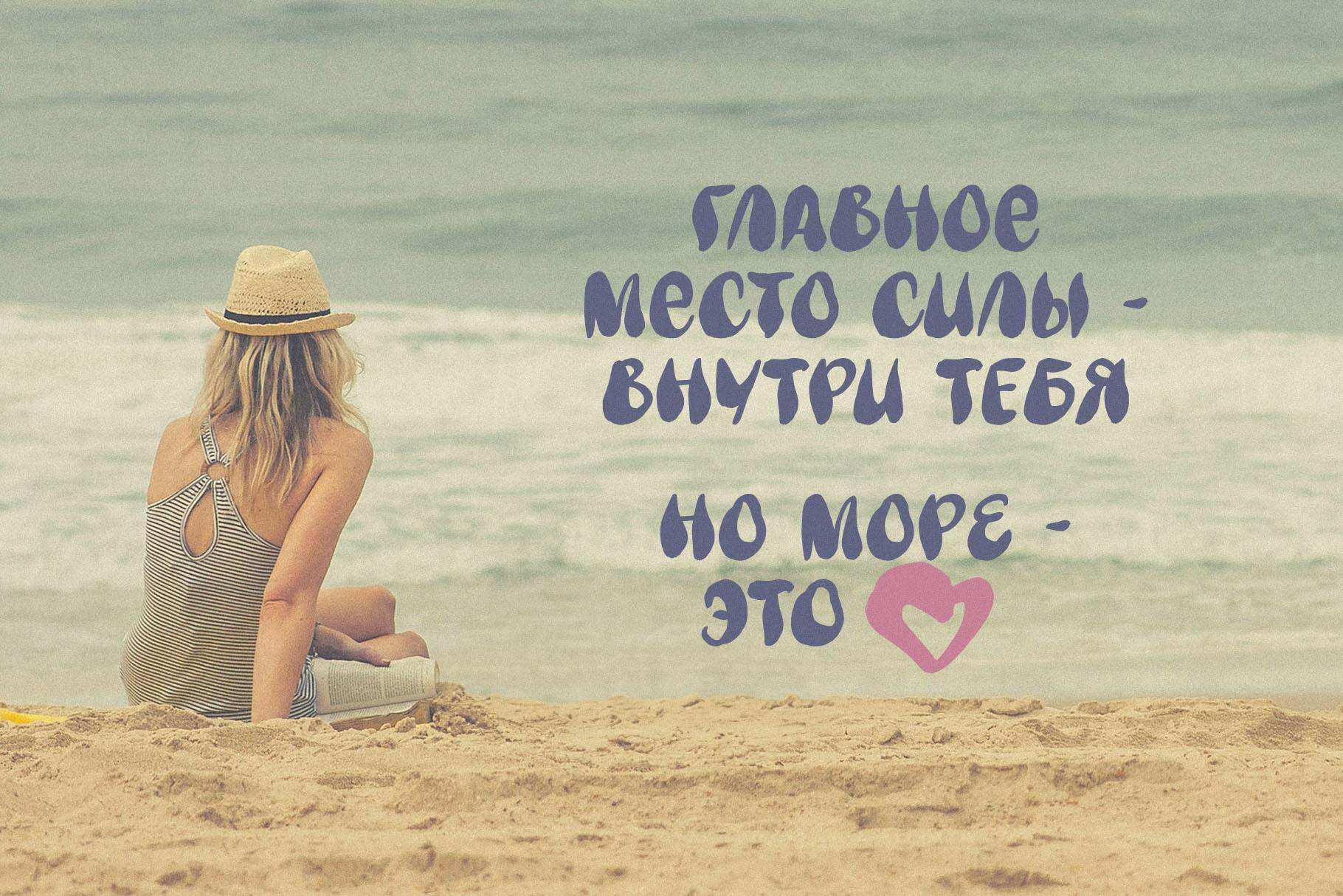 Coastal soul wavy groovy handwritten font + sea illustrations - Image 13