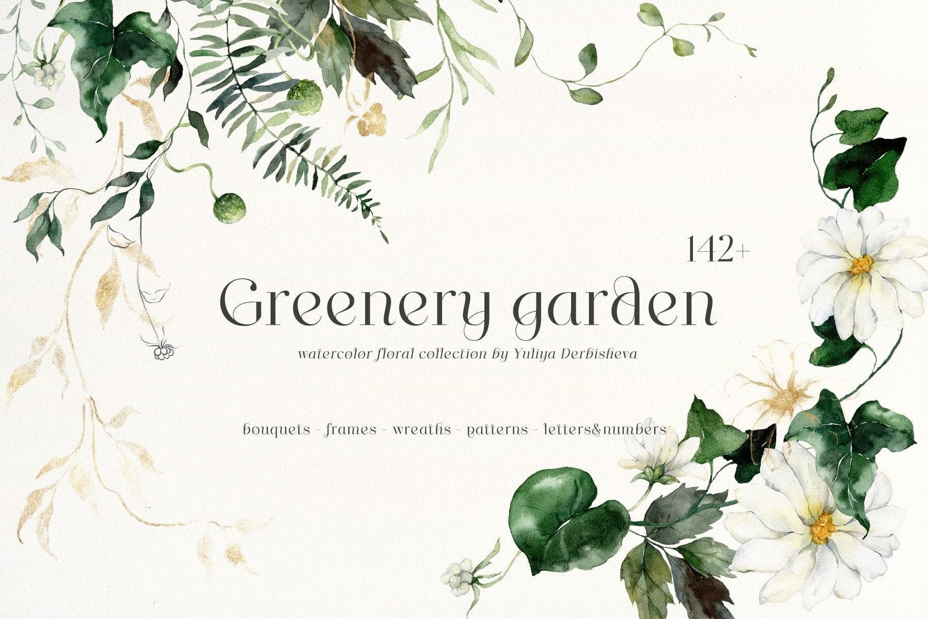 Watercolor greenery garden with white flowers and leaves for floral collection.