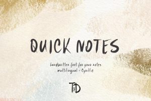 Handwritten font sample for notes with multilinguistic Cyrillic style.