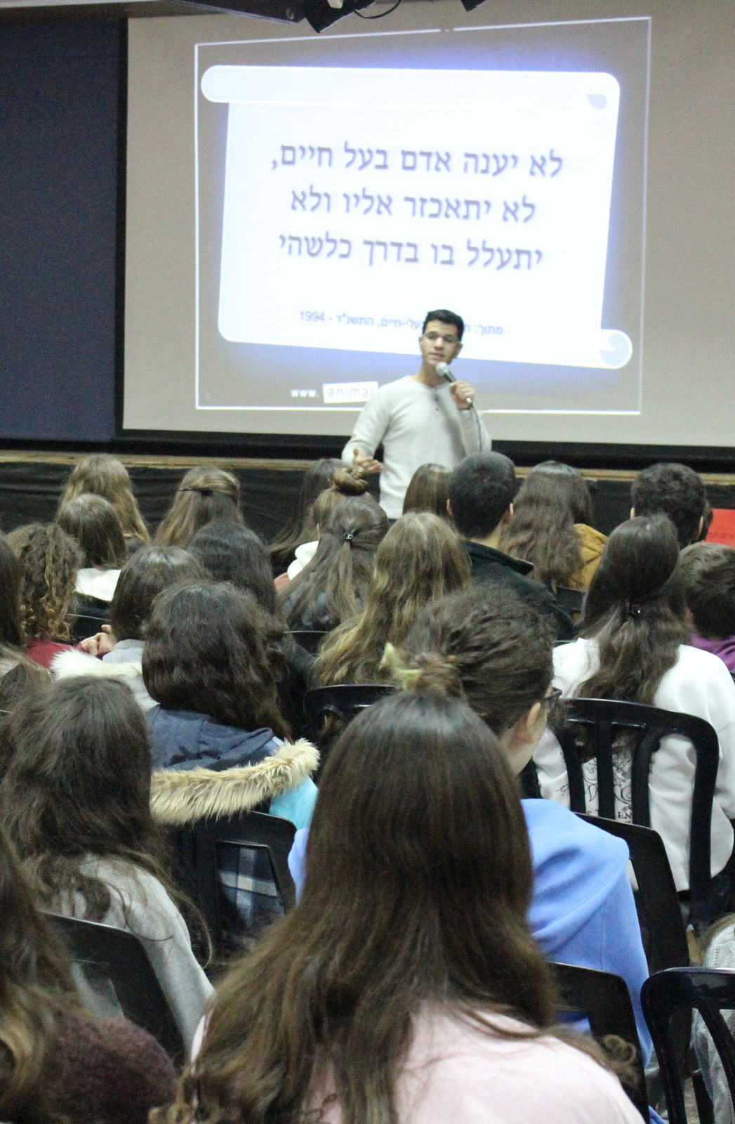 הרצאה על זכויות בעלי חיים בפני קהל של תלמידים