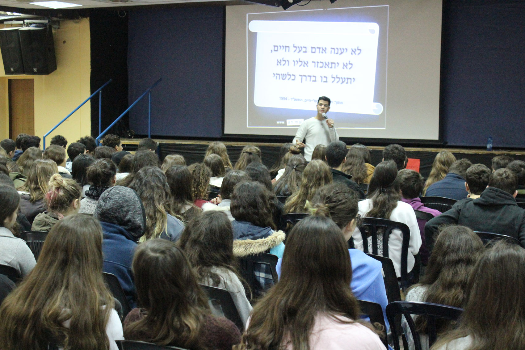 הרצאה על זכויות בעלי חיים בפני קהל של תלמידים