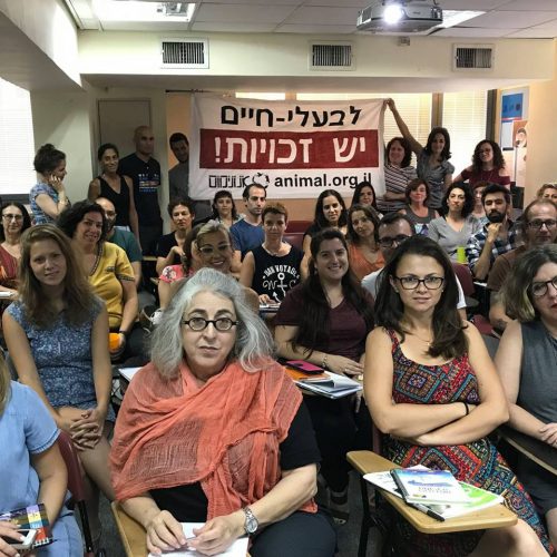 חלק ממשתתפי הכנס הראשון לחינוך לזכויות בעלי חיים, אוגוסט 2017