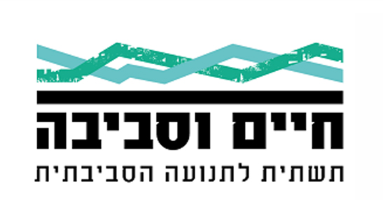 life and environment logo