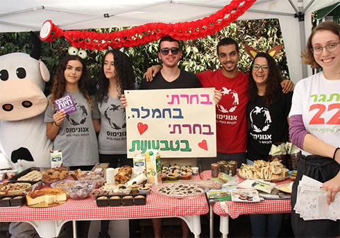 בחרתי בחמלה בחרתי בטבעונות