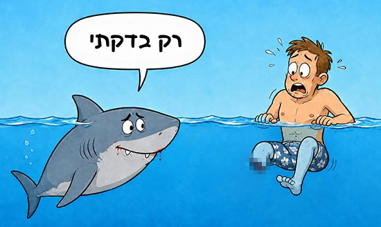 shark swimmer cartoon