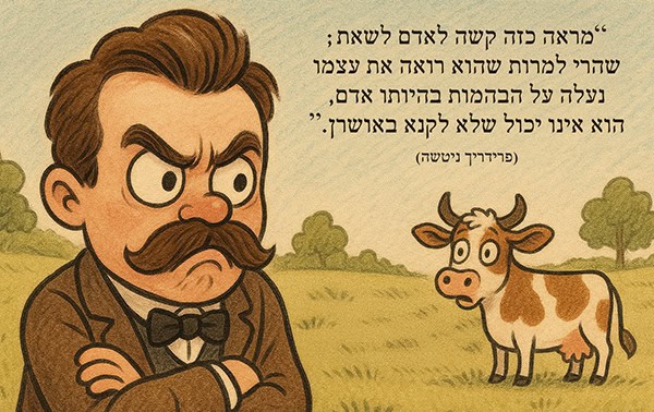 איור קומי של ניטשה מקנא בפרה