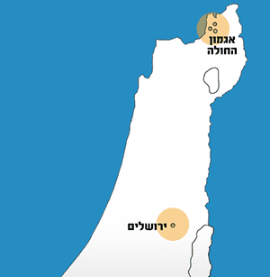 מפה מחקר בולבולים מקומות מחקר אגמון החולה ירושלים