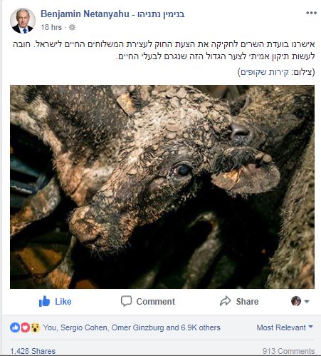 נתניהו נגד משלוחים חיים
