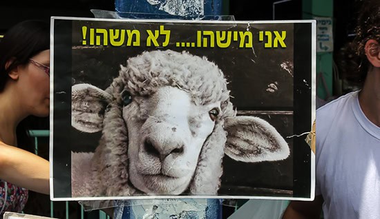 פוסטר אני מישהו לא משהו
