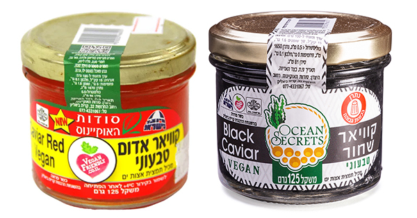קוויאר טבעוני אדום ושחור