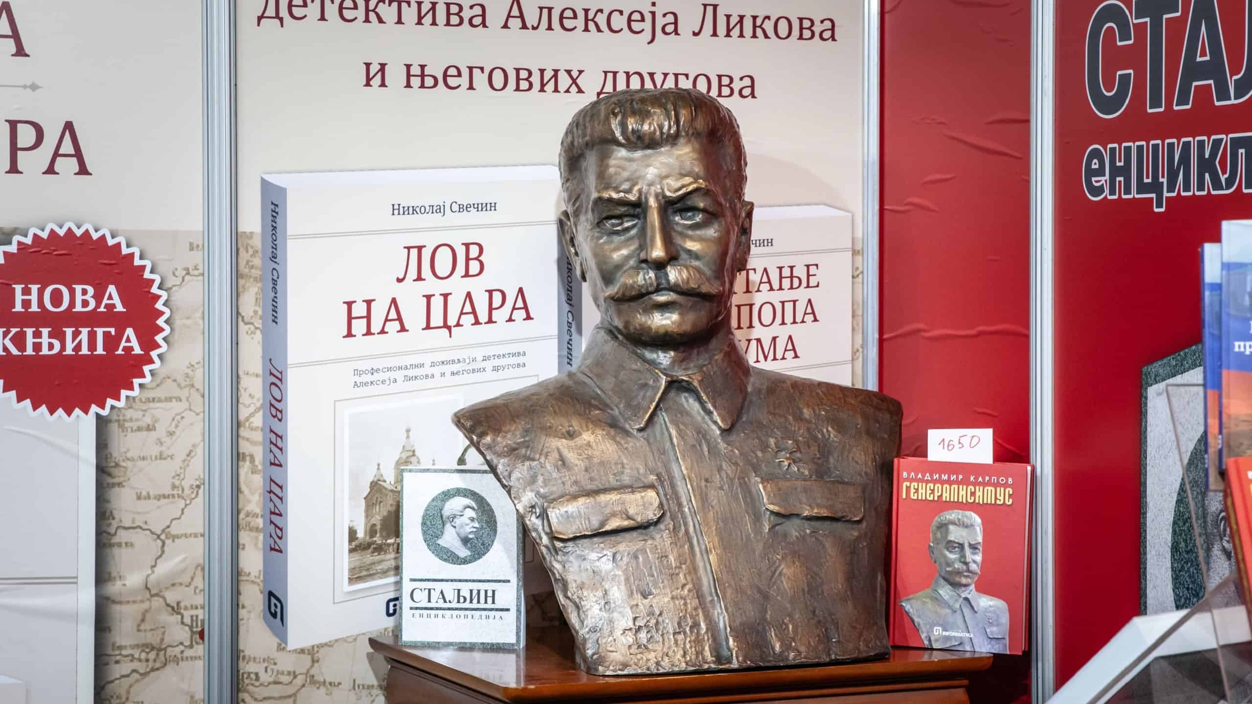 BELGRADE, SERBIA - OCTOBER 23, 2023: Bust of Joseph Stalin in a bookstore in belgrade, use to promote books about stalin. Joseph Stalin was a communist soviet leader and a dictator.