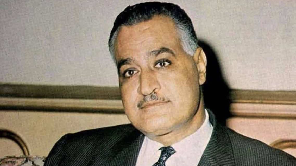 Gamal Abdel Nasser