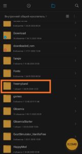 Знімок екрана з папкою 'freemymband' у файловому менеджері на Android, дата 24.09.2020.