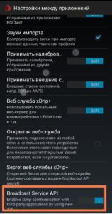 MiBand16