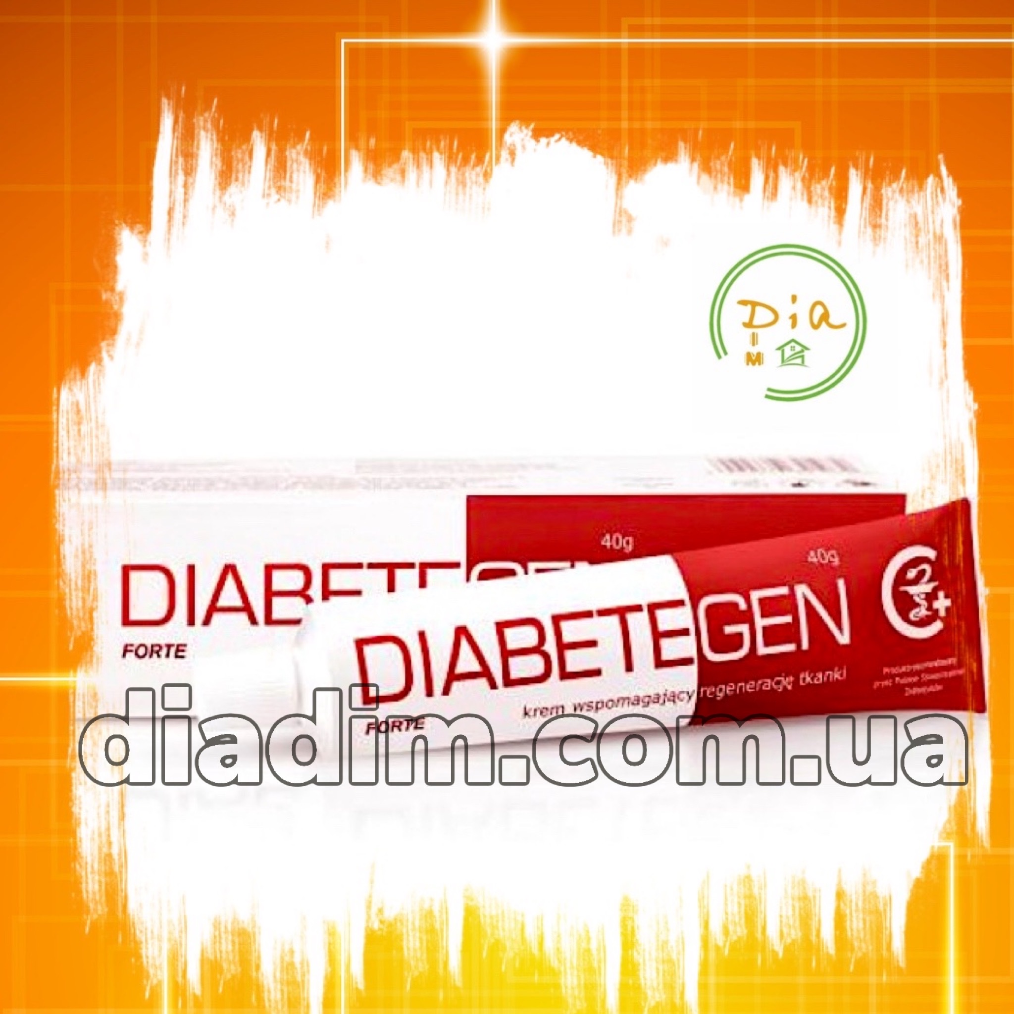 Крем заживляющий Diabetegen Forte 40 мг, упаковка, червоний і білий дизайн, 40 г.