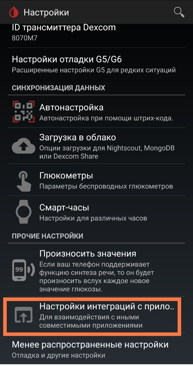 MiBand 6 1