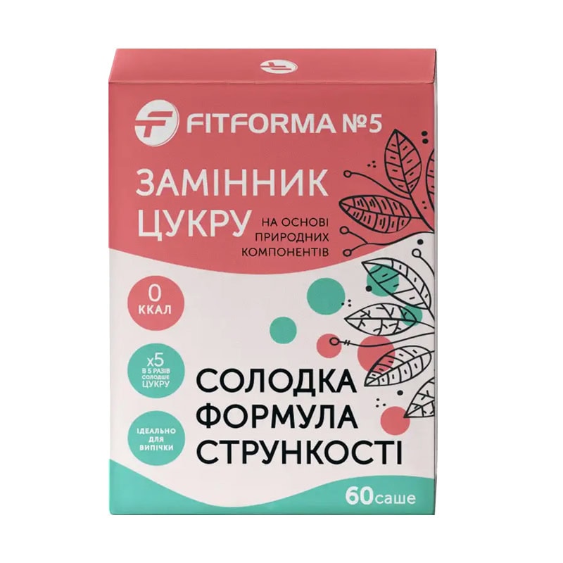 Цукрозамінник FitForma №5 у саше, упаковка 60 штук, без цукру, 0 калорій.