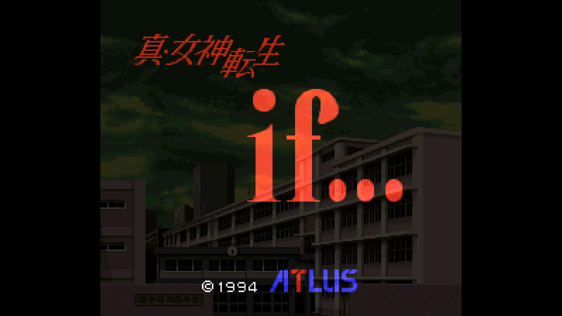 A screenshot of the title screen in Shin Megami Tensei: if...