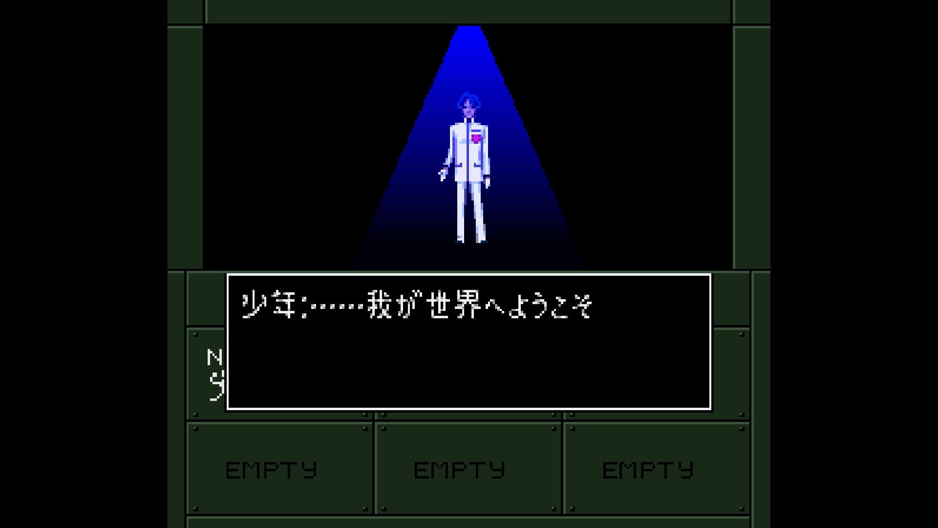 Ideo Hazama, the main antagonist of Shin Megami Tensei: if... speaking in Japanese
