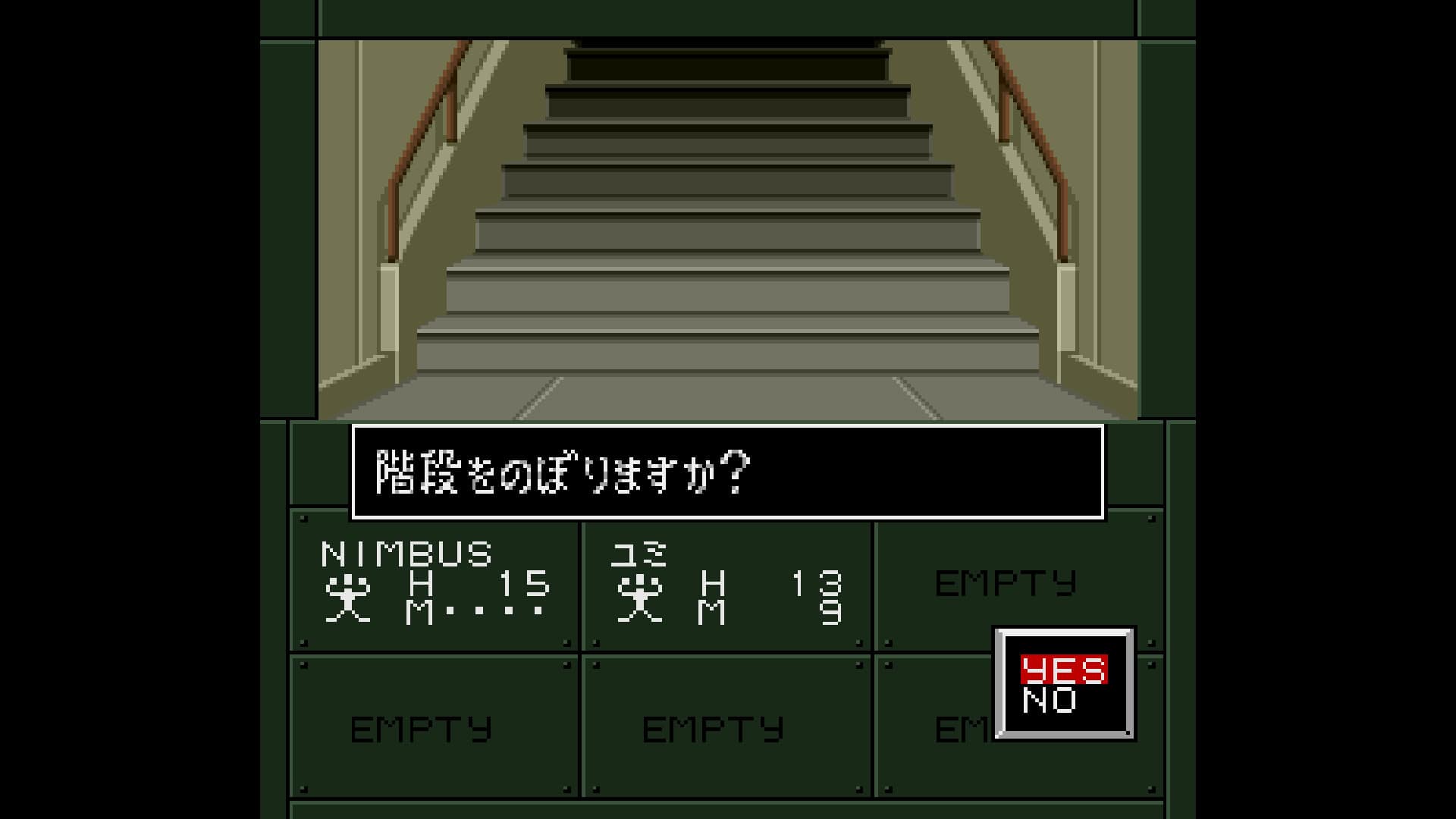 A staircase in the school in Shin Megami Tensei: if...