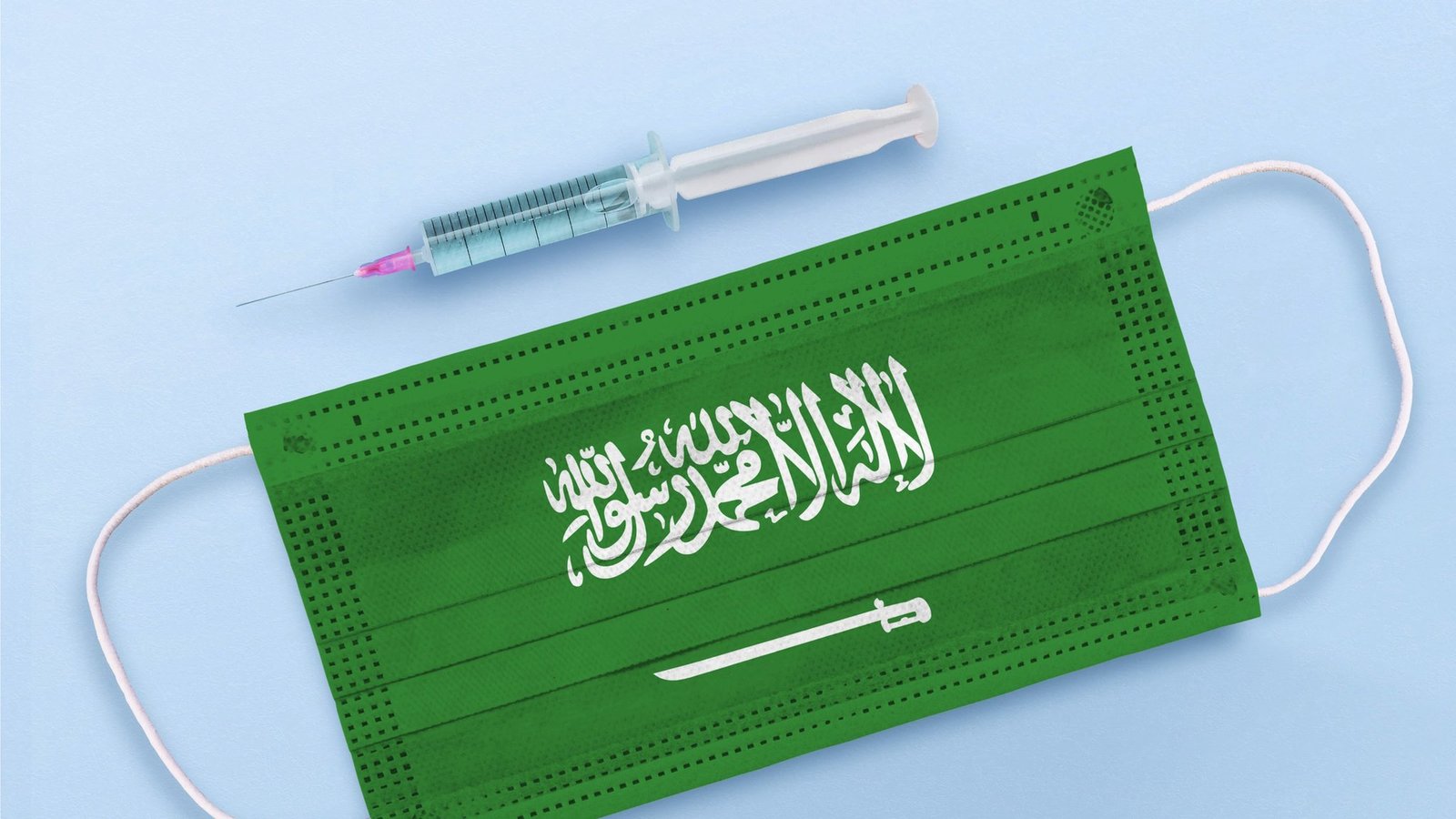 لقاح كورونا يصل السعودية والمغردون يطلقون استطلاعا شعبيا حول استخدامه