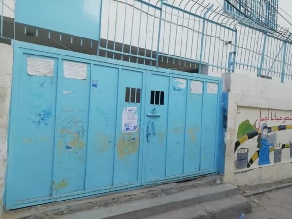 اعتصام لاتحاد المعلمين وتهديد باغلاق المدارس في حال لم تتراجع الاونروا عن قراراتها