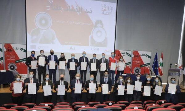 جامعة القديس يوسف وجمعية ALDIC أطلقتا حملة ممولة من الاتحاد الأوروبي تندرج ضمن مشروع مكافحة الفساد 1 جامعة القديس يوسف وجمعية ALDIC أطلقتا حملة ممولة من الاتحاد الأوروبي تندرج ضمن مشروع مكافحة الفساد
