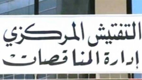 خطوة تأسيسية للتشكيك بسلوك ادارة المناقصات وليّ ذراعها 3 خطوة تأسيسية للتشكيك بسلوك ادارة المناقصات وليّ ذراعها