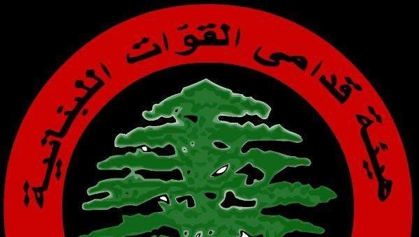 هيئة قدامى القوات: لتعليق المشانق لمن تقاضى المال الحرام لتخريب لبنان وتهجير أبنائه 1 هيئة قدامى القوات: لتعليق المشانق لمن تقاضى المال الحرام لتخريب لبنان وتهجير أبنائه