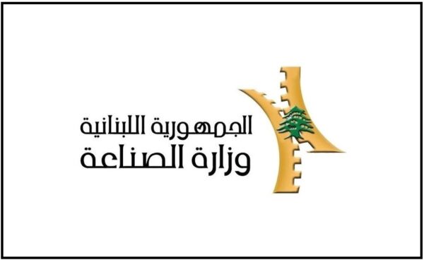 بالفيديو: ناشطون دخلوا الى وزارة الصناعة رفضا للواقع الاقتصادي والمعيشي 3 بالفيديو: ناشطون دخلوا الى وزارة الصناعة رفضا للواقع الاقتصادي والمعيشي