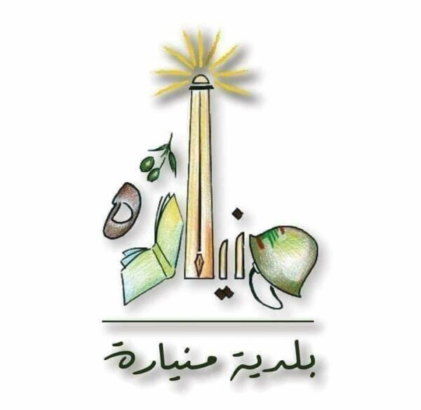 بلدية منيارة: تأمين أدوية IVERMECTINE مجانا للمصابين