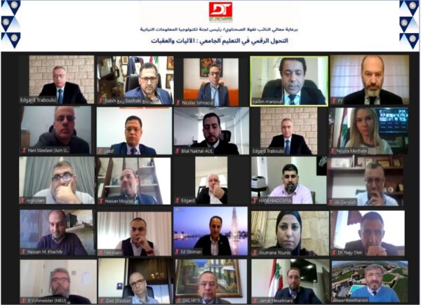 ورشة عمل عن التحول الرقمي في التعليم الجامعي أوصت بضرورة توحيد الجهود ووضع إطار قانوني آمن للتعليم عن بعد 1 ورشة عمل عن التحول الرقمي في التعليم الجامعي أوصت بضرورة توحيد الجهود ووضع إطار قانوني آمن للتعليم عن بعد