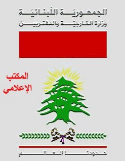 الخارجية دانت الهجوم الإرهابي على مطار اربيل 1 الخارجية دانت الهجوم الإرهابي على مطار اربيل