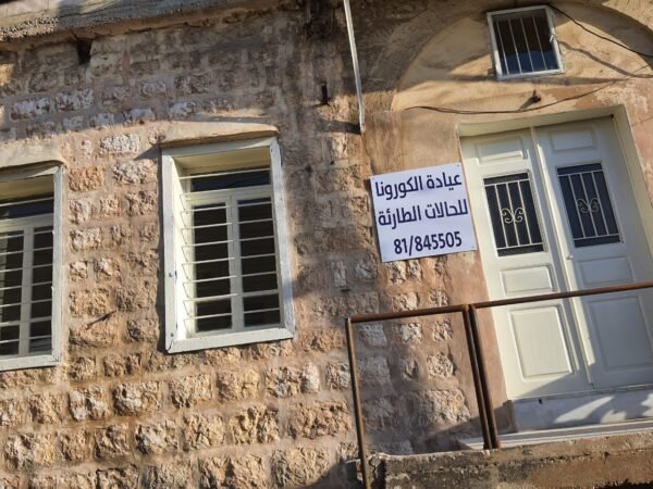 بلدية كوسبا افتتحت عيادة طبية مخصصة للحالات الطارئة المصابة بالفيروس