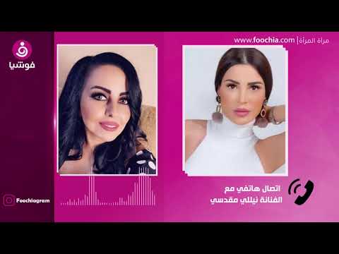 فنانة شهيرة تثير الجدل بعد تلقيها لقاح “كورونا” غير متوفر في لبنان.. شاهدوا كيف ردت! 1 فنانة شهيرة تثير الجدل بعد تلقيها لقاح “كورونا” غير متوفر في لبنان.. شاهدوا كيف ردت!
