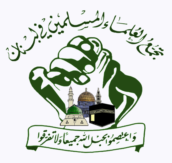 تجمع العلماء نوه باستدعاء رئيس الجمهورية لسلامة: الحراك الجماهيري له مبرراته ولكن للتنبه من امكان استغلاله 1 تجمع العلماء نوه باستدعاء رئيس الجمهورية لسلامة: الحراك الجماهيري له مبرراته ولكن للتنبه من امكان استغلاله