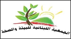 الجمعية اللبنانية للبيئة: للامتناع عن حرق الإطارات