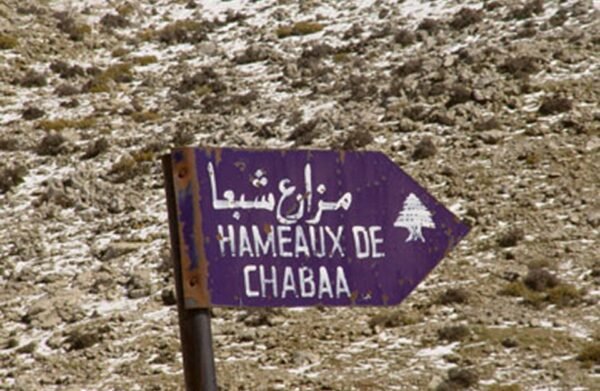 قصف مدفعي لاحراج مزارع شبعا 1 قصف مدفعي لاحراج مزارع شبعا