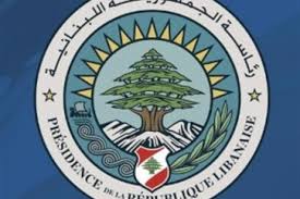 عون استقبل الرئيس المكلف في بعبدا المديرية العامة لرئاسة الجمهورية: الورقة المنهجية المرسلة للحريري لا تتضمن أسماء ليكون فيها ثلث معطل