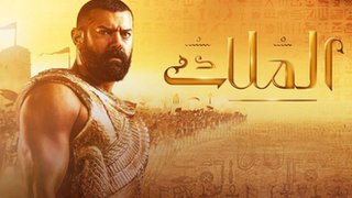 مسلسلات رمضان: فنانون مصريون ينتفضون اعتراضا على حملات إيقاف بعض المسلسلات
