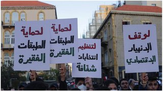 ماذا نعرف عن التدقيق الجنائي في لبنان؟ وما سبب الجدل حوله؟