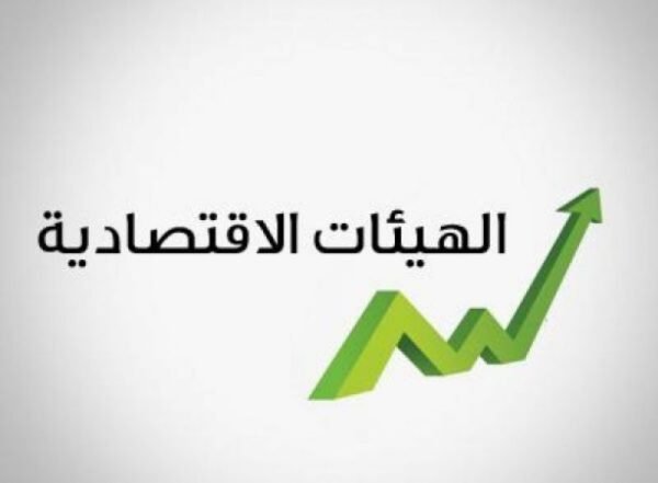 الهيئات الاقتصادية: بعد اجتماع بعبدا ننتظر إجراءات صلبة وعملية لمكافحة المخدرات وتهريبها وضبط الحدود والمعابر