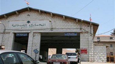 مكاتب التخليص الجمركي في المصنع: للدقة قبل الاتهام العشوائي