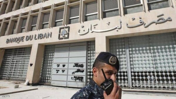 مصرف لبنان يوضح حقيقة خبر عن منصة الدولار 1 مصرف لبنان يوضح حقيقة خبر عن منصة الدولار