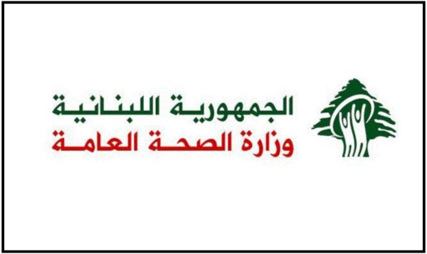 كورونا لبنان: 5 حالات وفاة.. ماذا عن الإصابات؟ #عاجل